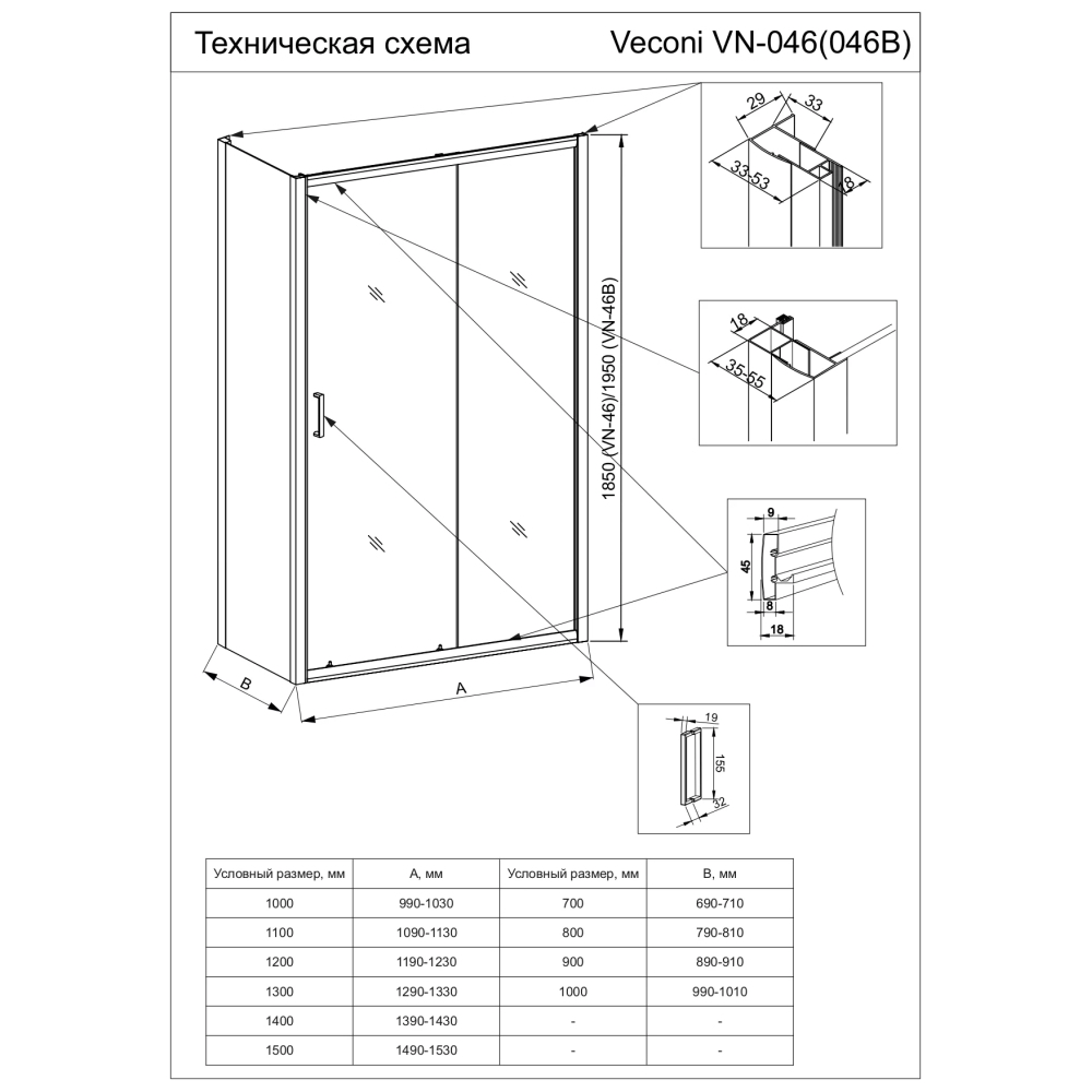 iw301ec76e8tl0046x4f9jnb6iw7r7wd.jpg