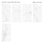 antisky_light_grey_satin_120h60_face.jpg