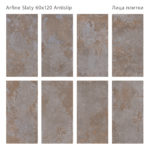 arfine_slaty_60x120_all.jpg
