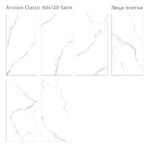 ariston_classic_satin_120h60_face.jpg