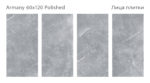 armany-60x120-polished-all.jpg