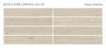 bosco_pine_carving_20x120_all.jpg