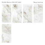 nestle_bianco_satin_120h60_face.jpg