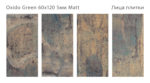 oxido-green-60x120-5mm-matt-all.jpg
