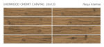 sherwood_cherry_carving_20x120_all.jpg
