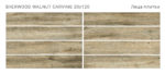 sherwood_walnut_carving_20x120_all.jpg