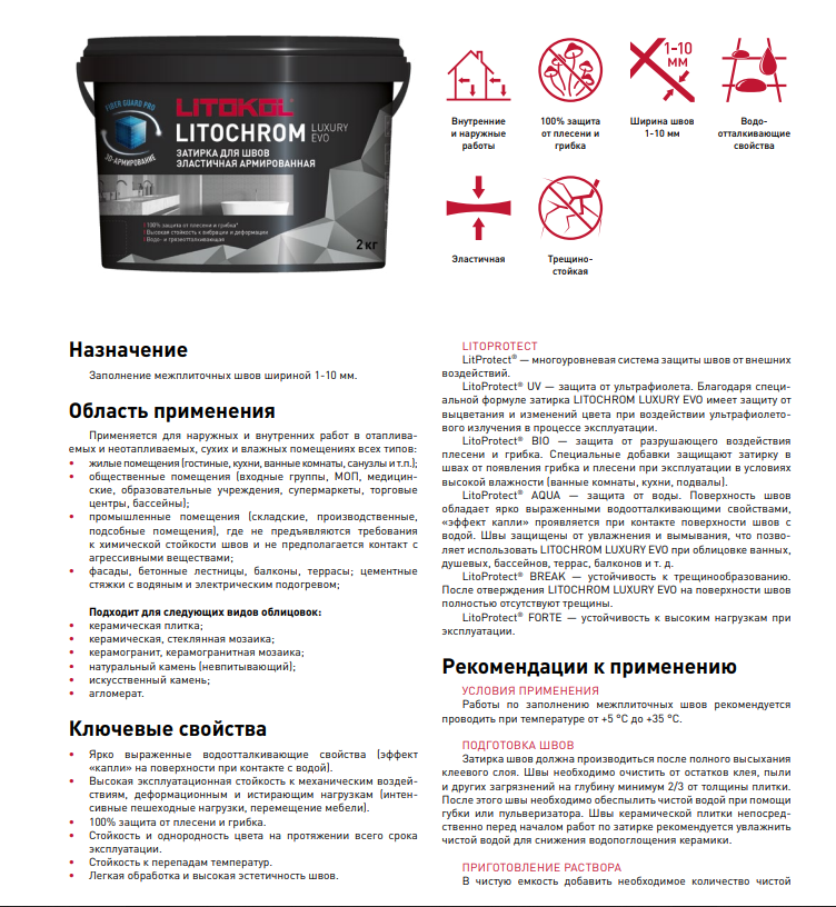 Litochrom_Luxury_EVO_2