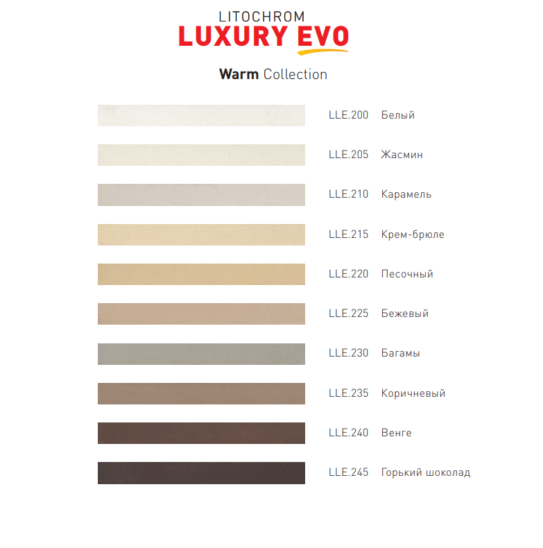 Litochrom_Luxury_EVO_6