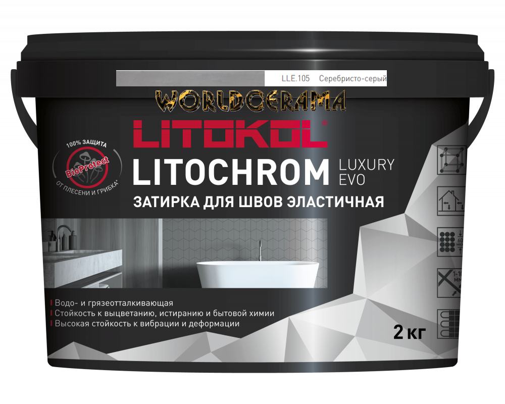 Затирка LITOCHROM LUXURY EVO полимерно-цементная LLE 105 серебристо-серый