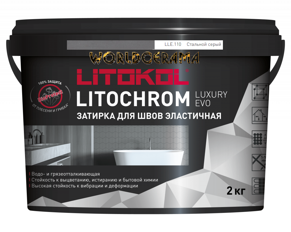 Затирка LITOCHROM LUXURY EVO полимерно-цементная LLE 110 стальной серый