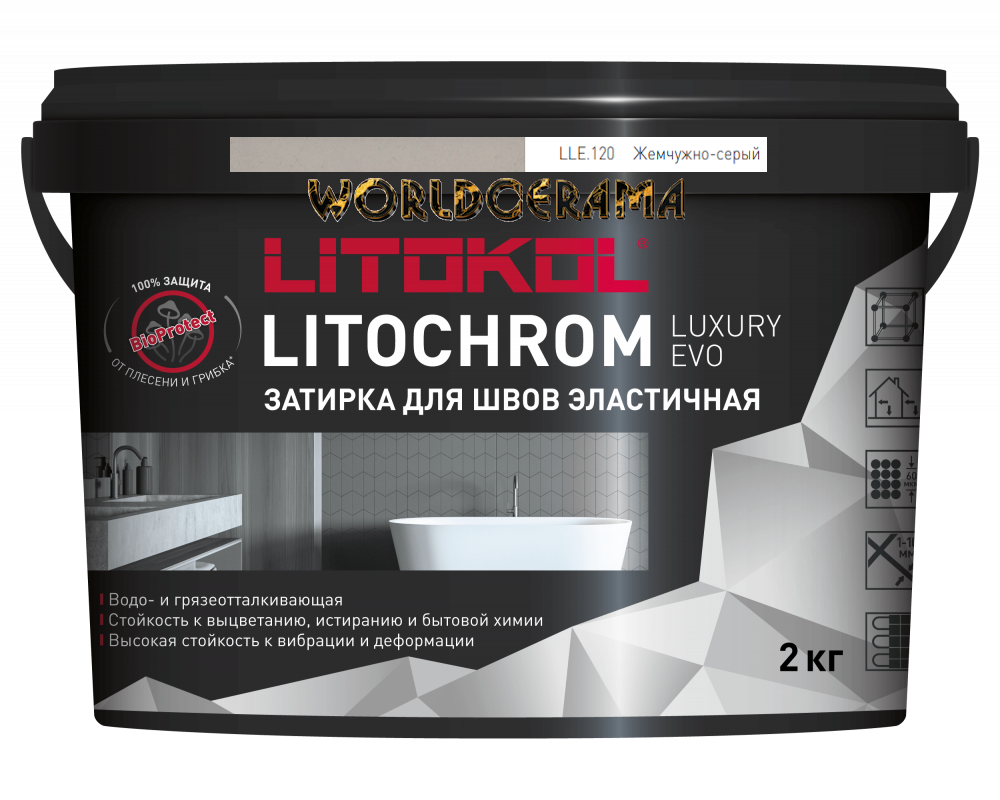 Затирка LITOCHROM LUXURY EVO полимерно-цементная LLE 120 жемчужно-серый