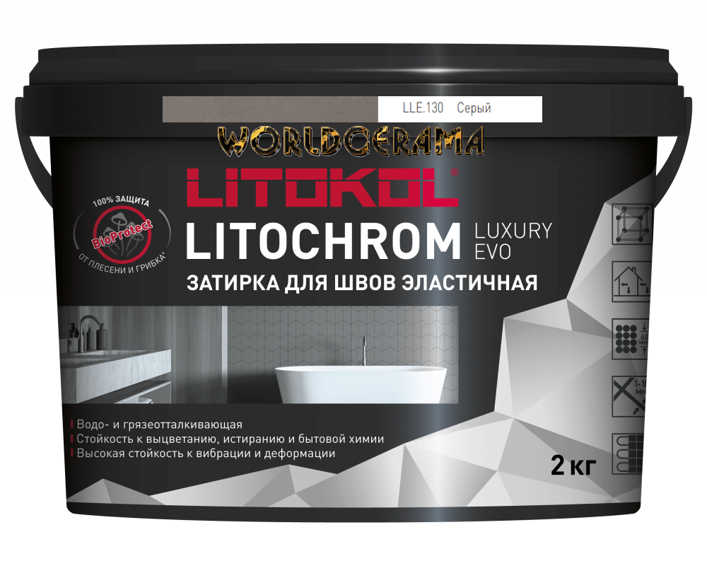Затирка LITOCHROM LUXURY EVO полимерно-цементная LLE 130 серый