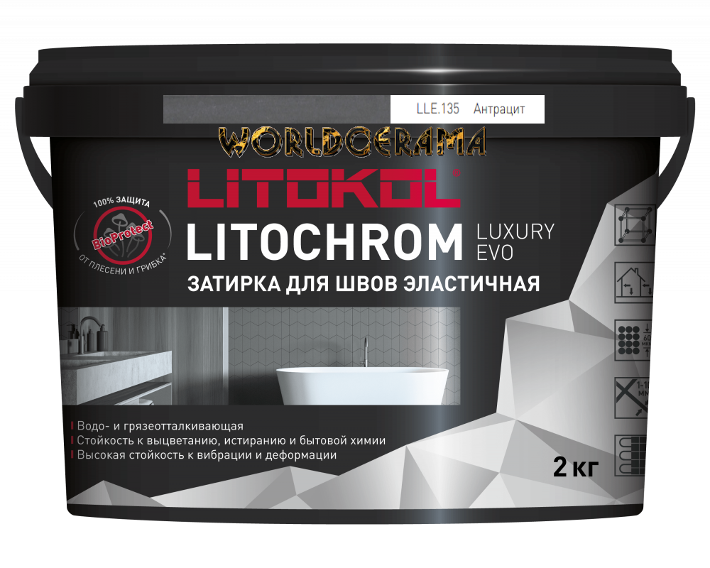 Затирка LITOCHROM LUXURY EVO полимерно-цементная LLE 135 антрацит