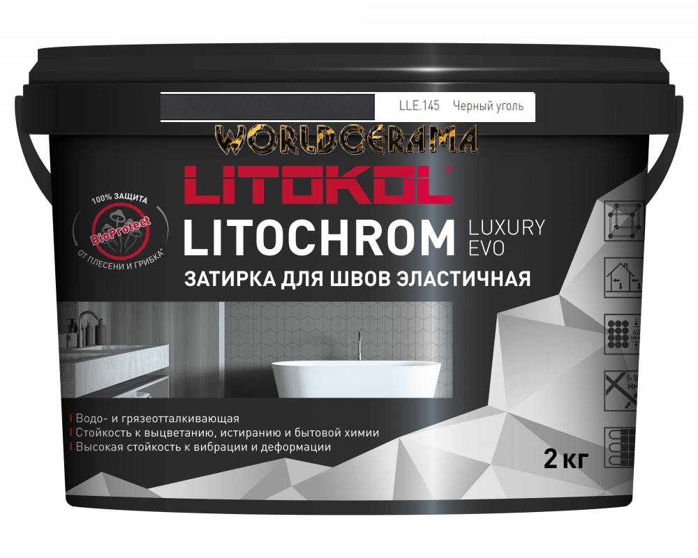 Затирка LITOCHROM LUXURY EVO полимерно-цементная LLE 145 черный уголь