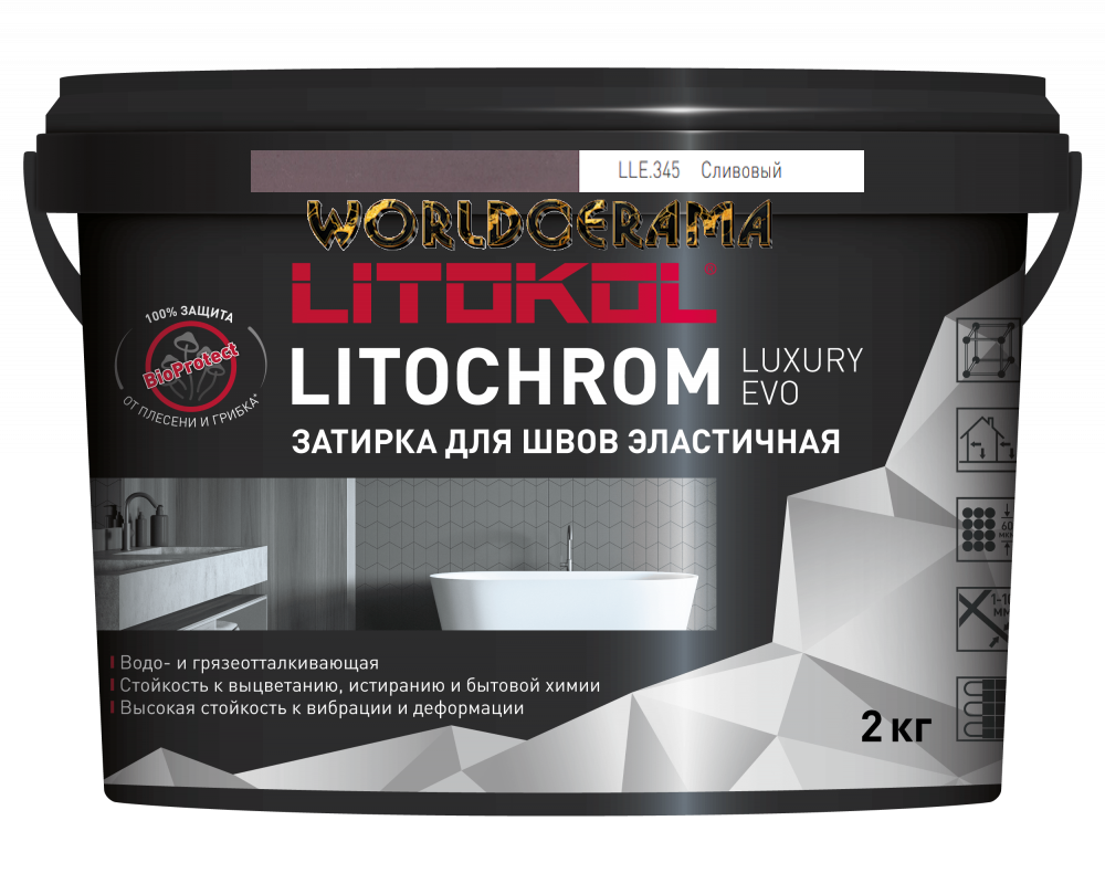 Затирка LITOCHROM LUXURY EVO полимерно-цементная LLE 345 Сливовый