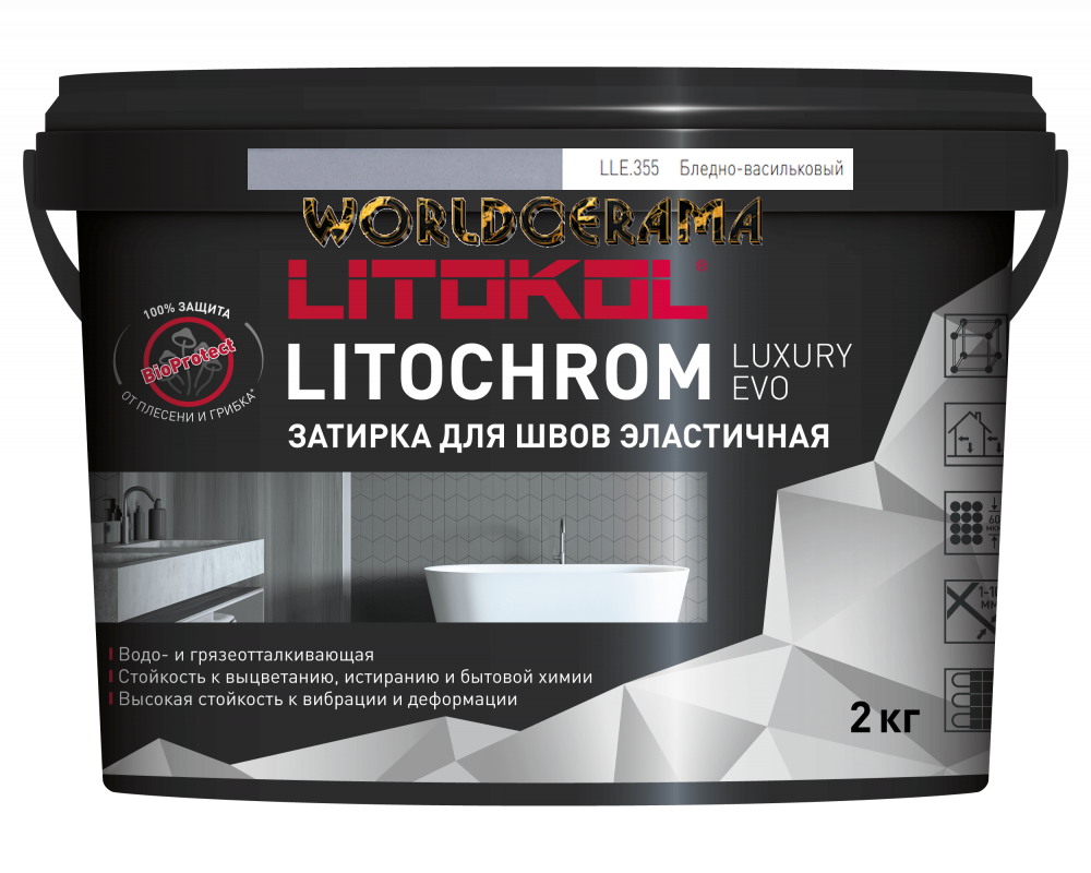 Затирка LITOCHROM LUXURY EVO полимерно-цементная LLE 355 бледно-васильковый