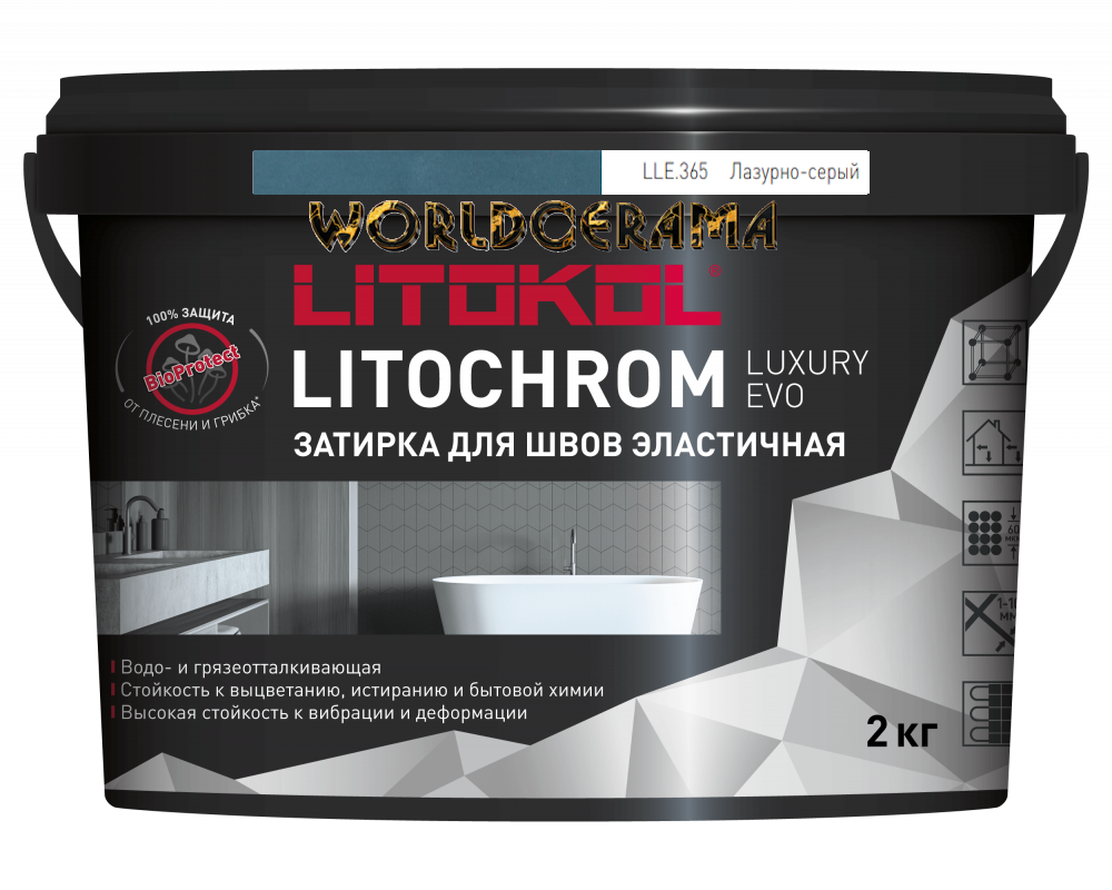 Затирка LITOCHROM LUXURY EVO полимерно-цементная LLE 365 лазурно-серый