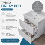 14470010-tumba-pod-rakovinu-vigo-finlay-800-0-1-como-tn-fin-com-80-2y-80-sm-napolnaya-belaya_7.1744886602.1200x1200.jpg