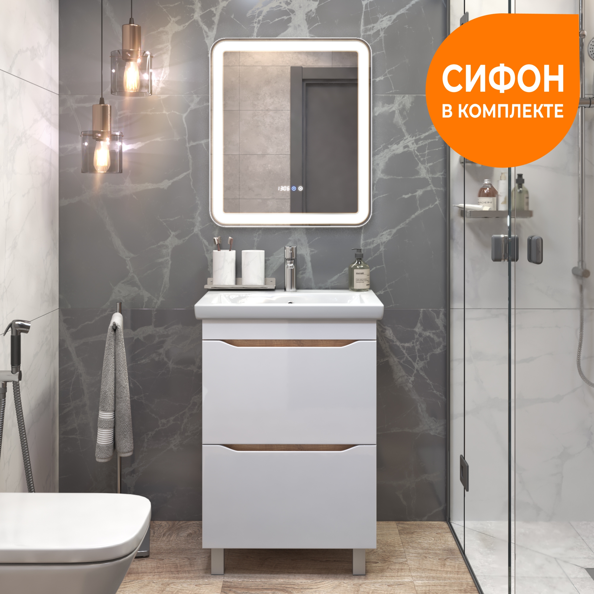 thumb.201dub-zolotoy-infografika-sifon.jpg.rf_.jpg