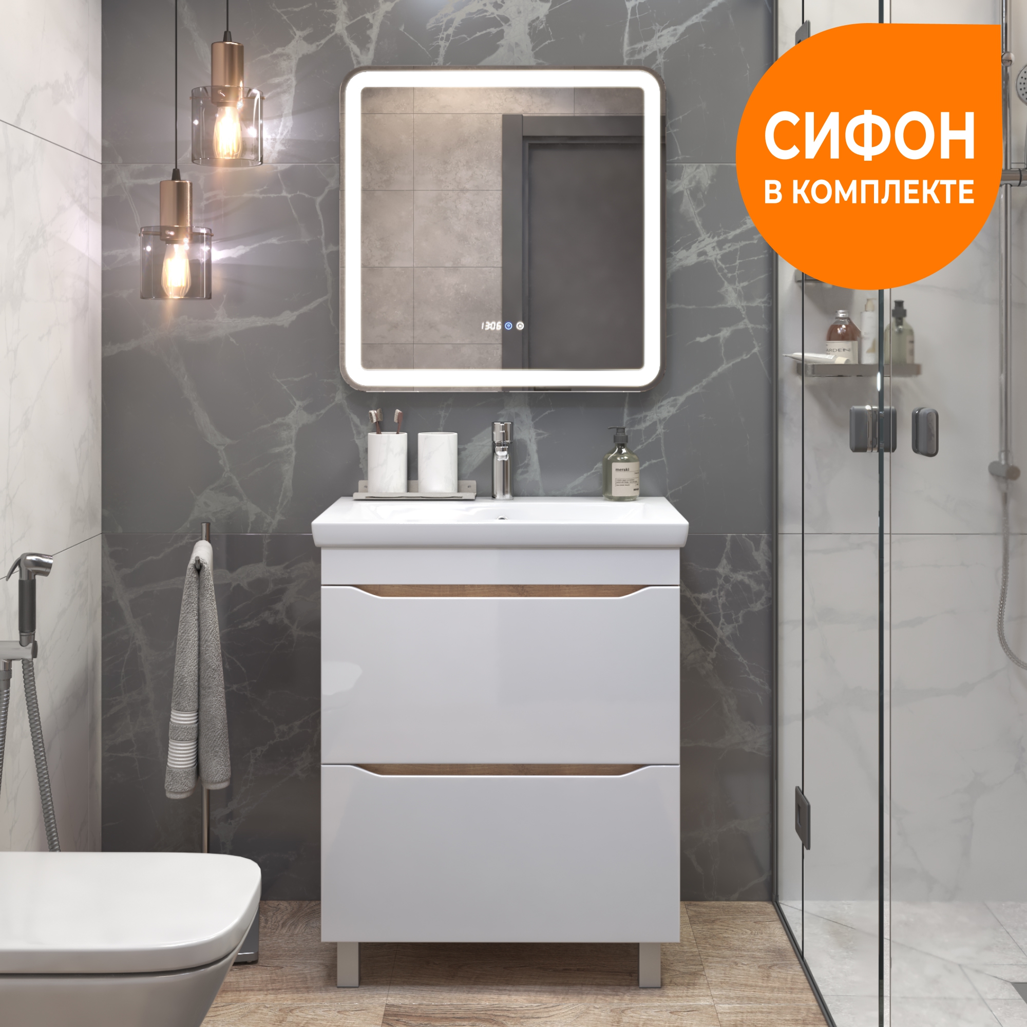 thumb.202dub-zolotoy-infografika-sifon.jpg.rf_.jpg