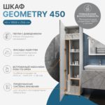 thumb.pn-geo-45-beton.png.rf_.jpg