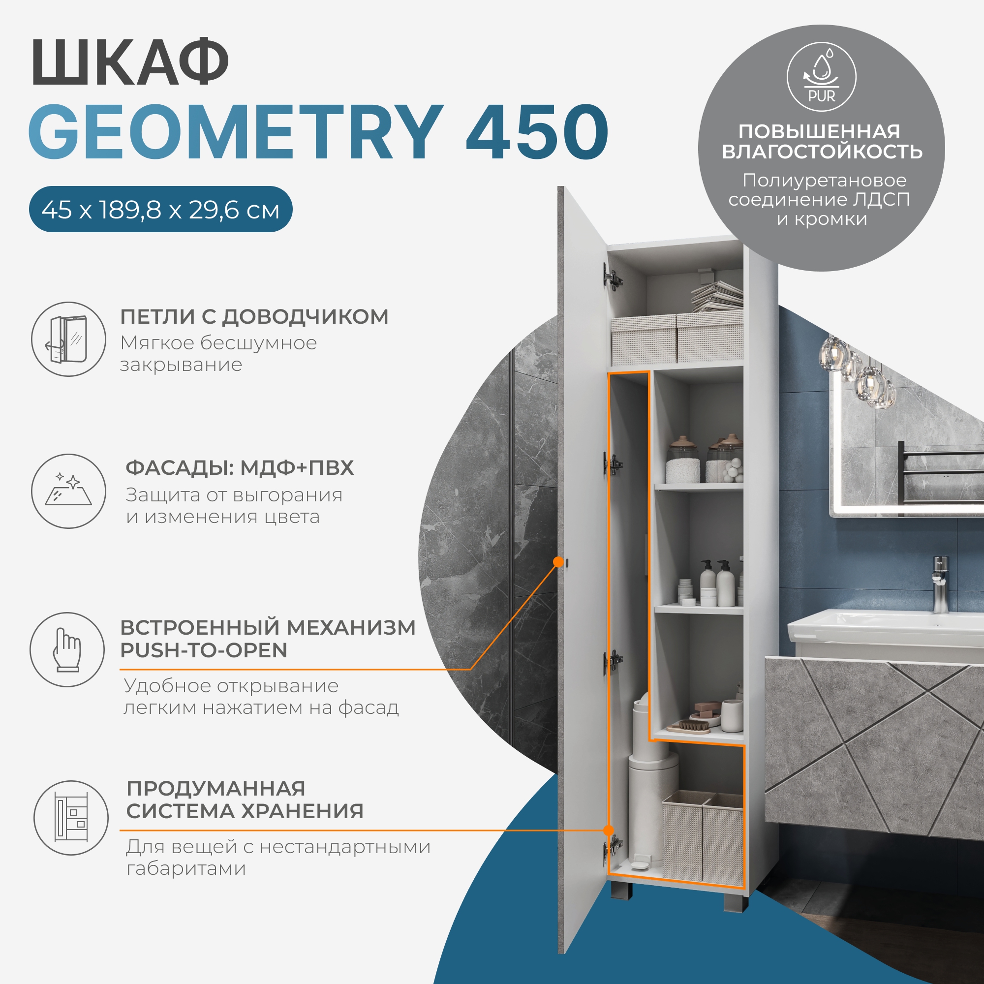 thumb.pn-geo-45-beton.png.rf_.jpg