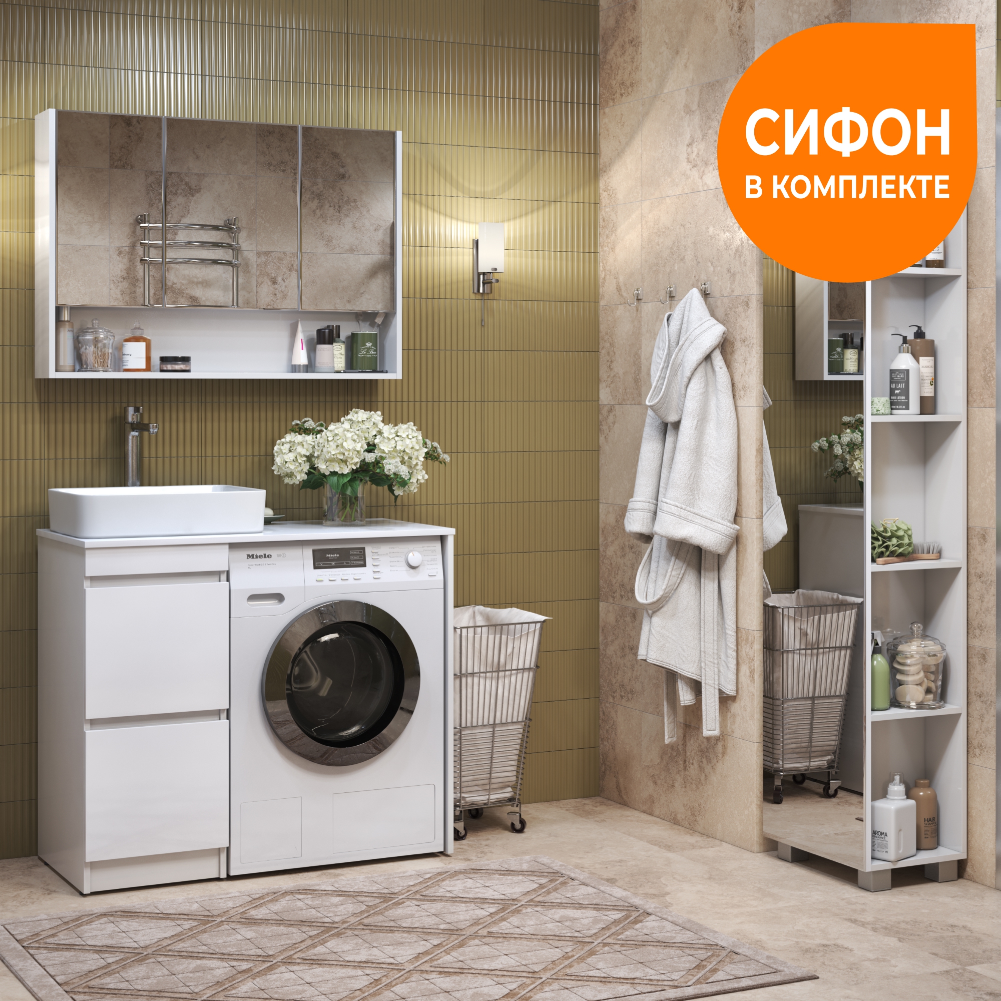 thumb.tn-urb-40-2y-sifon-2.jpg.rf_.jpg