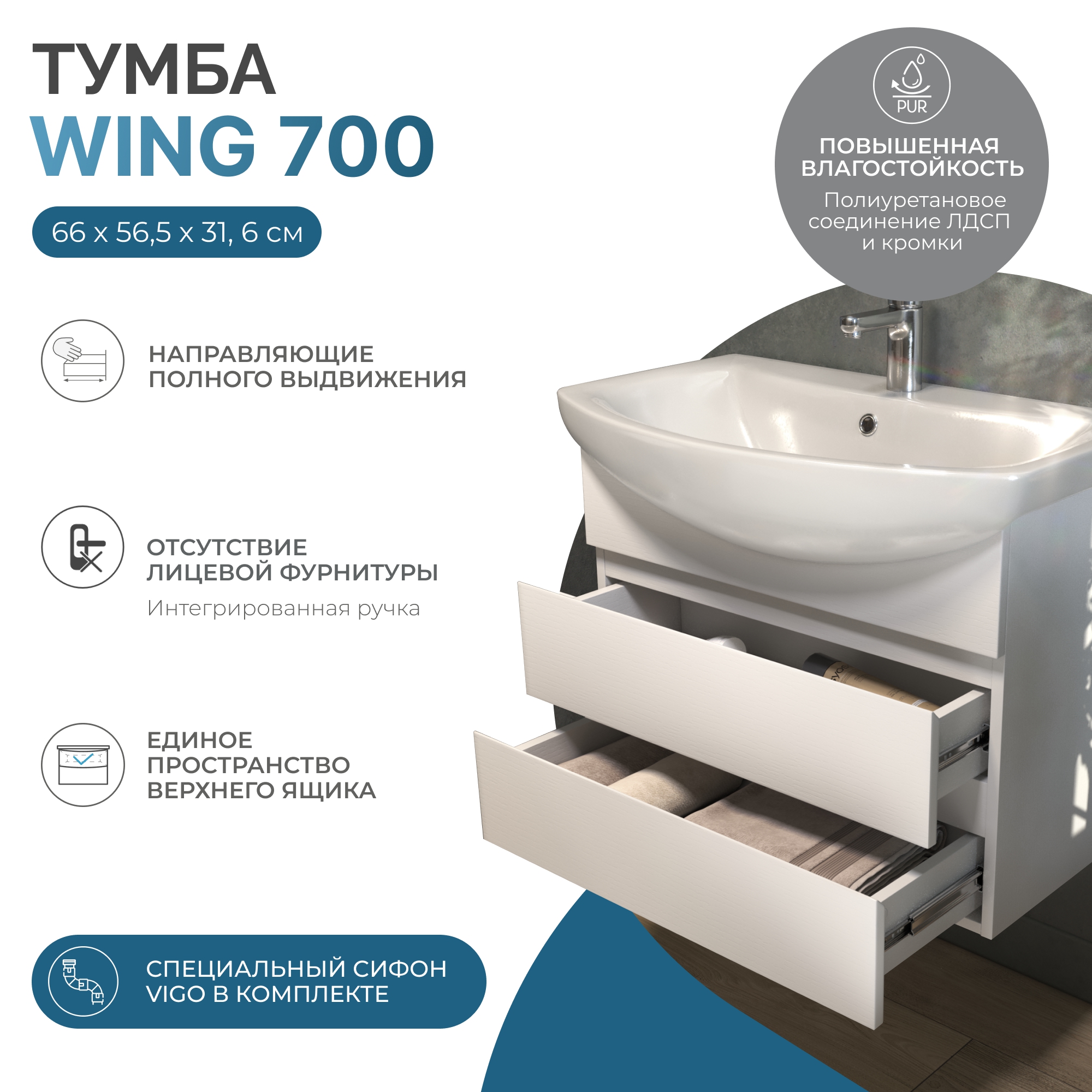 thumb.tp-win-bal-70-2y-belyy-infografika.png.rf_.jpg