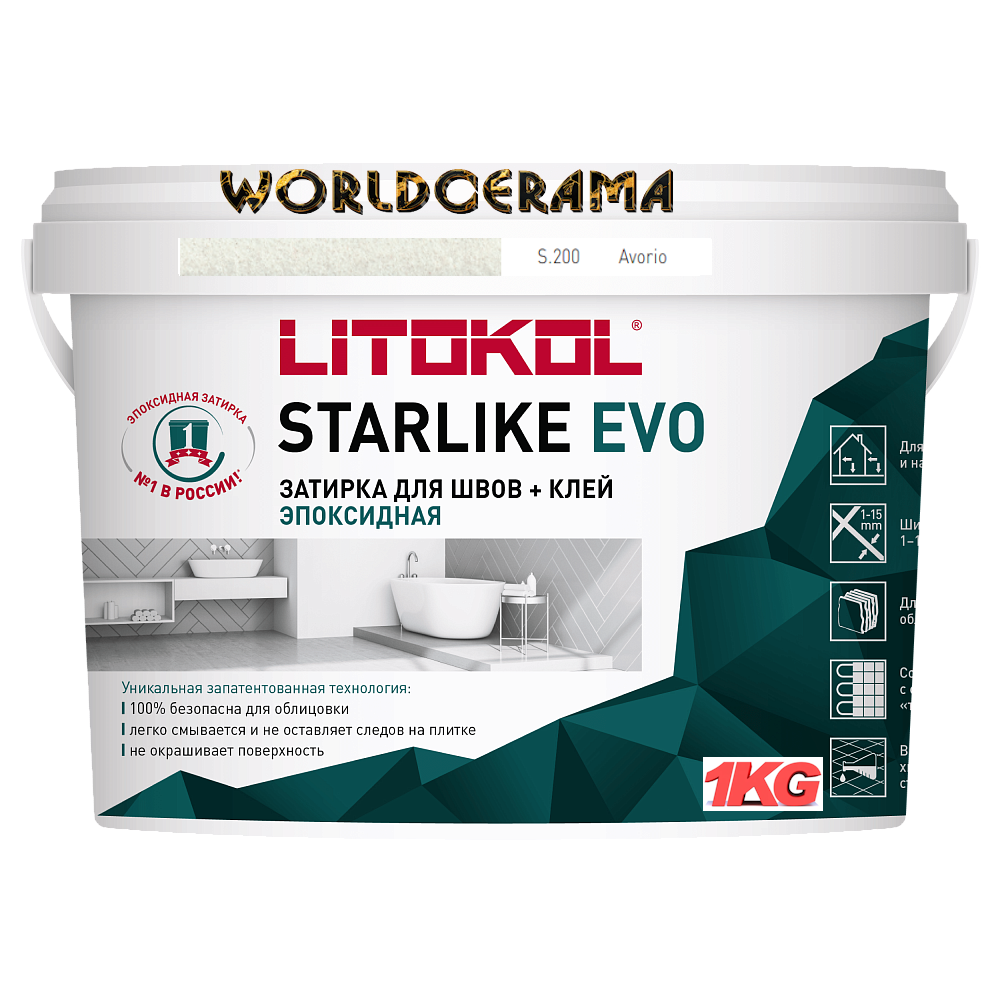 Затирка Эпоксидная STARLIKE EVO 1 кг. S.200 AVORIO