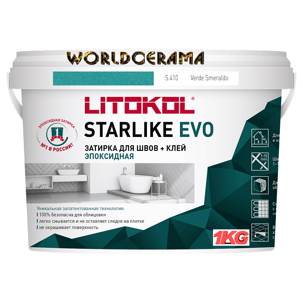 Затирка Эпоксидная STARLIKE EVO 1 кг. S.410 VERDE SMERALDO