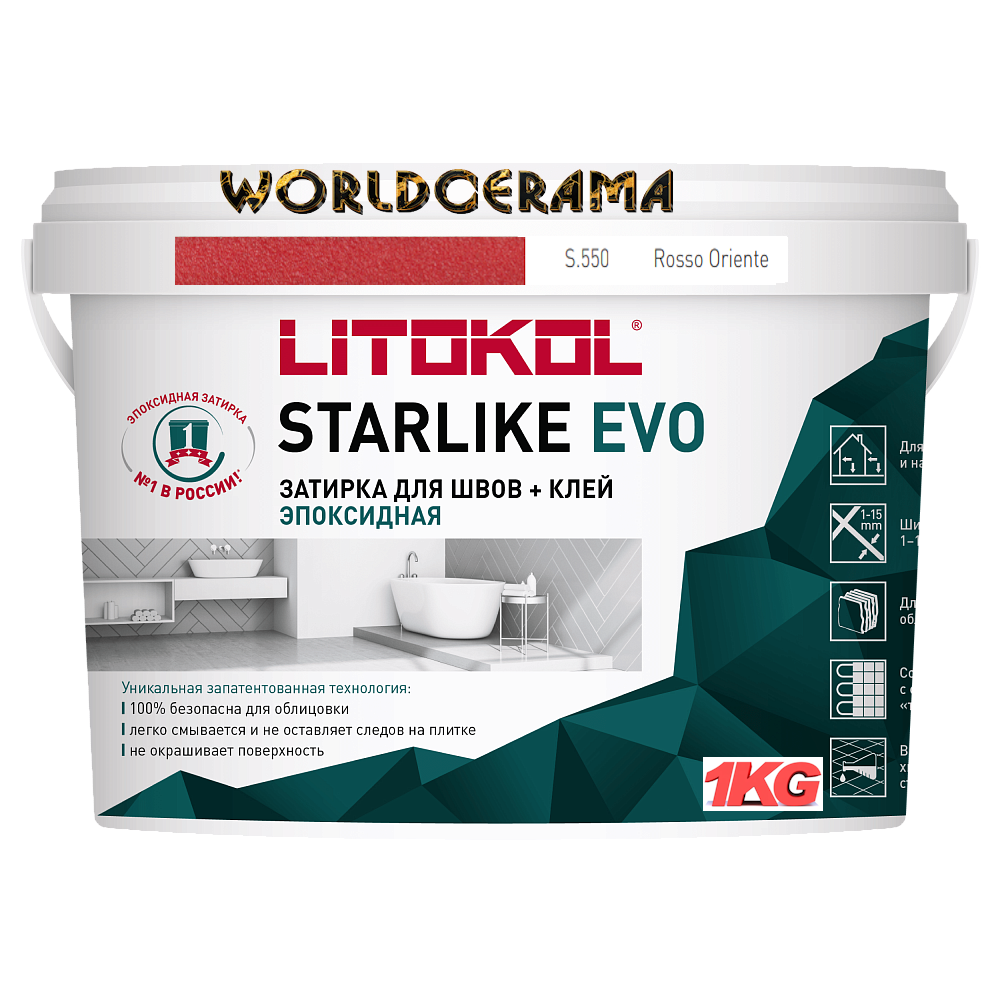 Затирка Эпоксидная STARLIKE EVO 1 кг. S.550 ROSSO ORIENTE