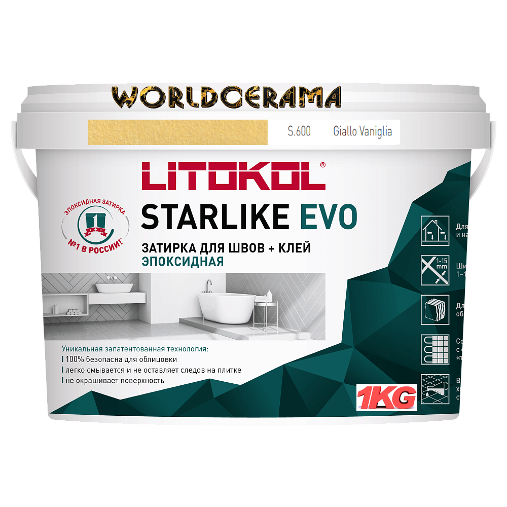 Затирка Эпоксидная STARLIKE EVO 1 кг. S.600 GIALLO VANIGLIA
