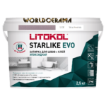 Затирка Эпоксидная STARLIKE EVO 2.5 кг. S.530 VIOLA AMETISTA