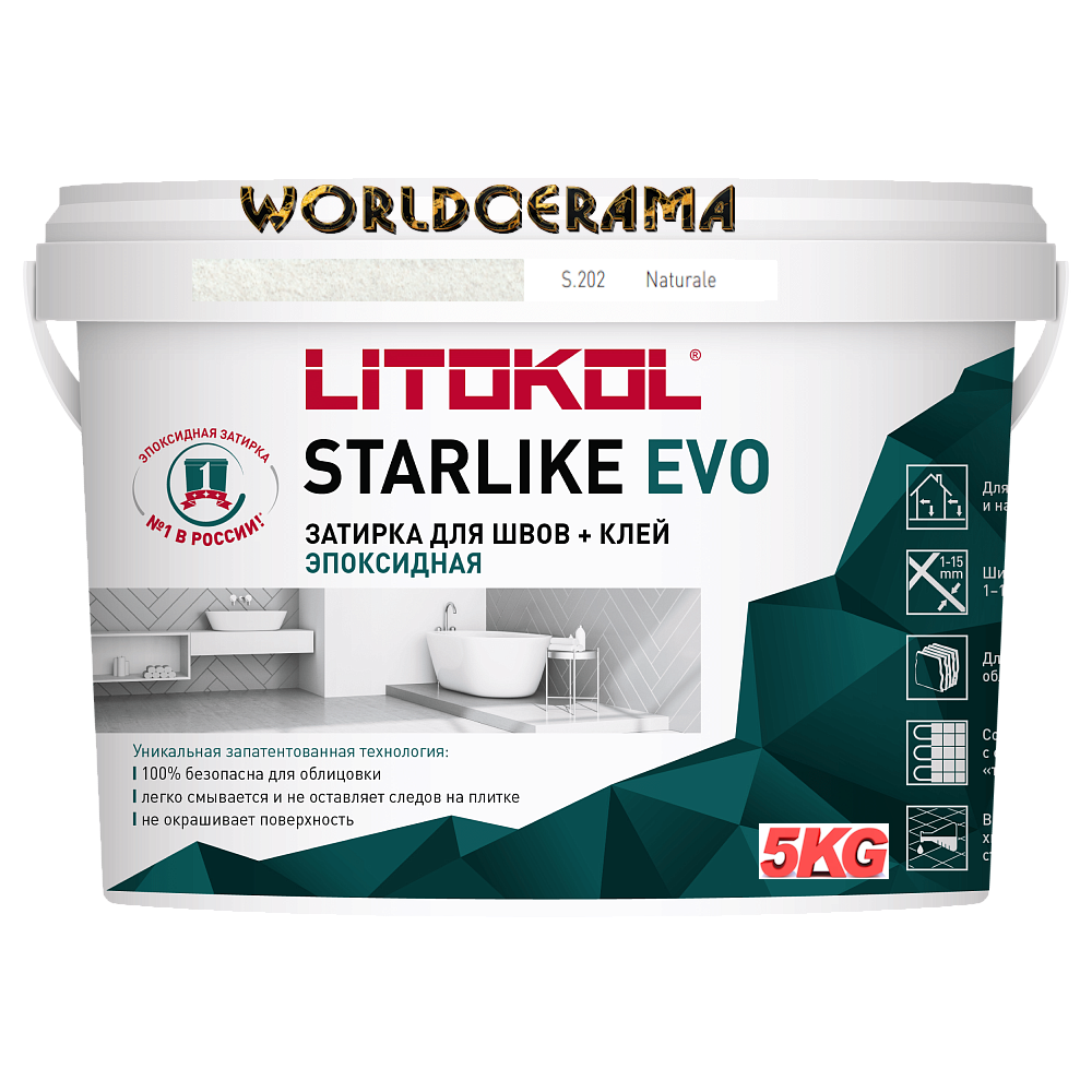 Затирка Эпоксидная STARLIKE EVO 5 кг. S.202 NATURALE