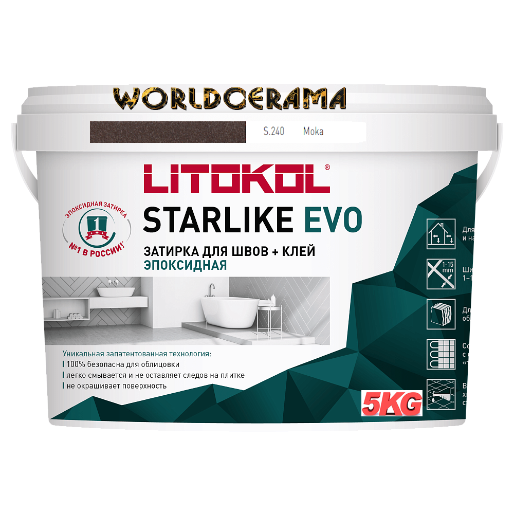 Затирка Эпоксидная STARLIKE EVO 5 кг. S.240 MOKA