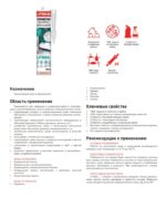 Litokol info 1