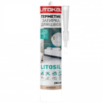 litosil-bezhevyy-_1_