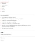 Screenshot_4